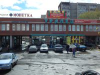 Торговый Центор